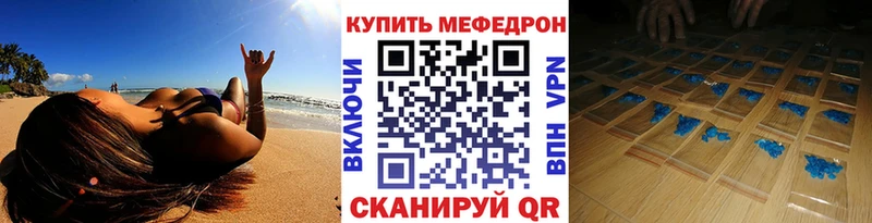 Купить Долгопрудный КОКАИН APVP ГАШ Амфетамин МЕФ МАРИХУАНА