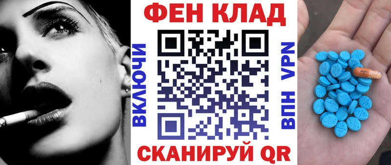 купить наркотик  Долгопрудный  Амфетамин Розовый 