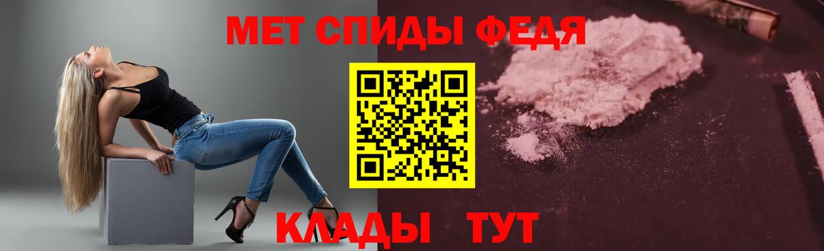 Amphetamine Premium Долгопрудный