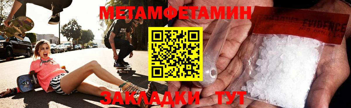 Долгопрудный  АМФЕТАМИН 98%  mega ссылка  Вход с VPN  Amphetamine 