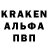 Дистиллят ТГК жижа Rob Kramer