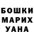 КЕТАМИН VHQ pelmeshek_uwu