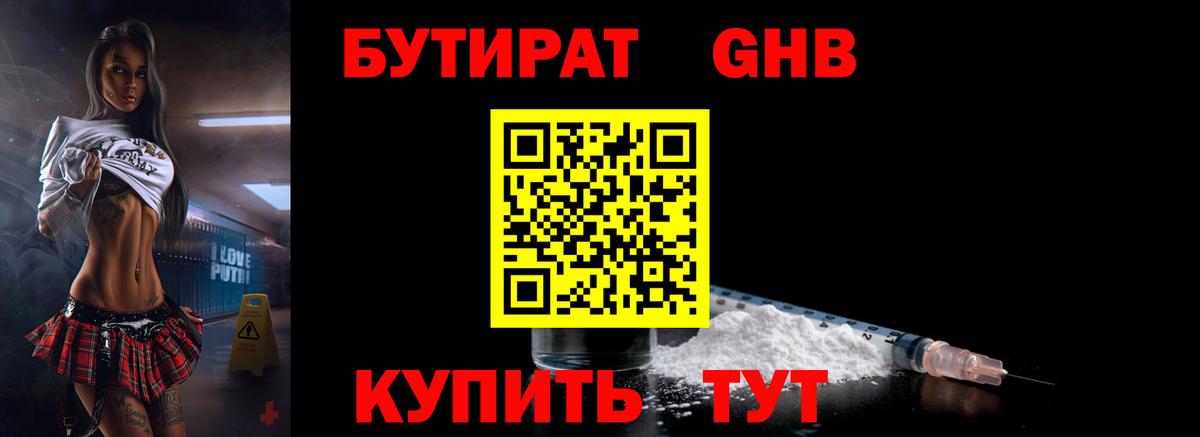 COCAIN  Канабис  АМФЕТАМИН кристаллы  ЭКСТАЗИ  Вход с VPN  Долгопрудный  Меф  