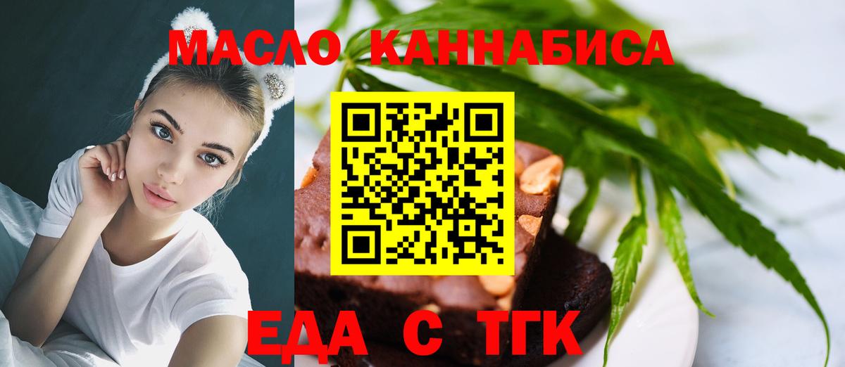 Canna-Cookies конопля  Вход с VPN  Долгопрудный 