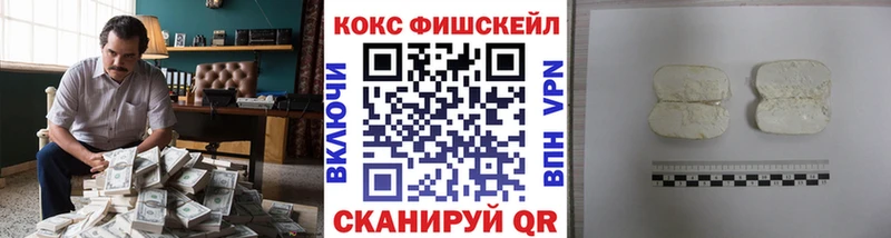 Cocaine Перу  Долгопрудный 