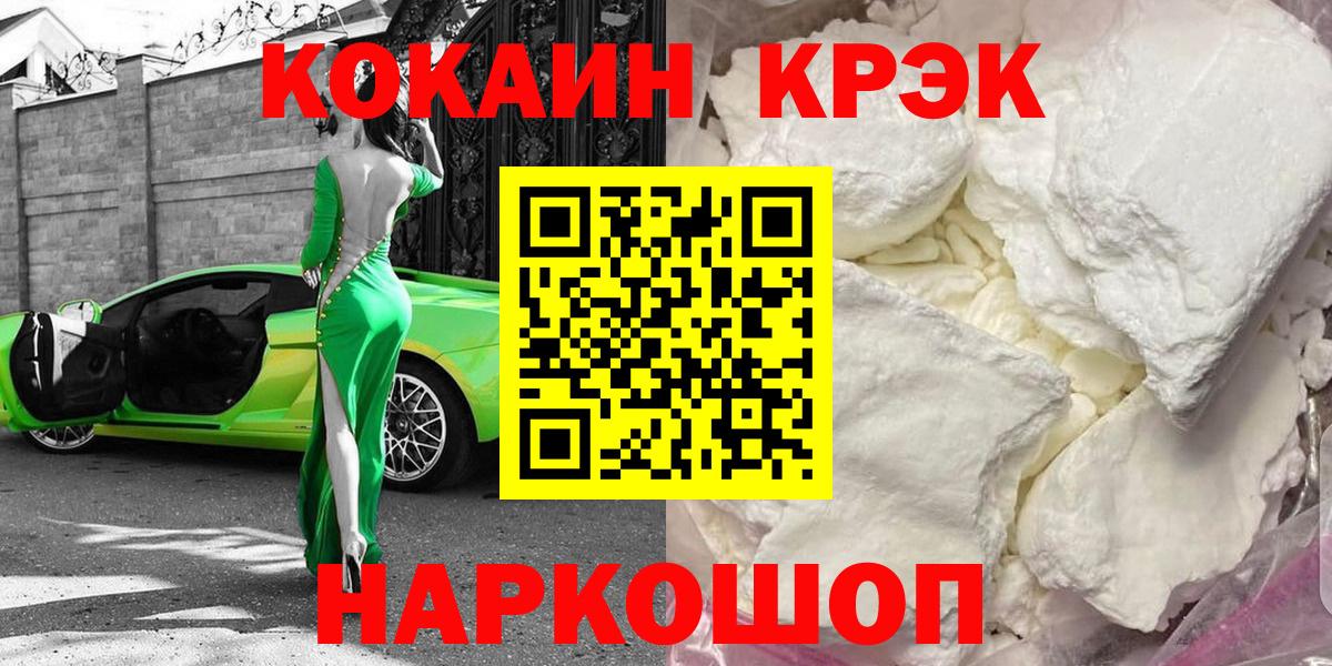 Кокаин Эквадор Долгопрудный