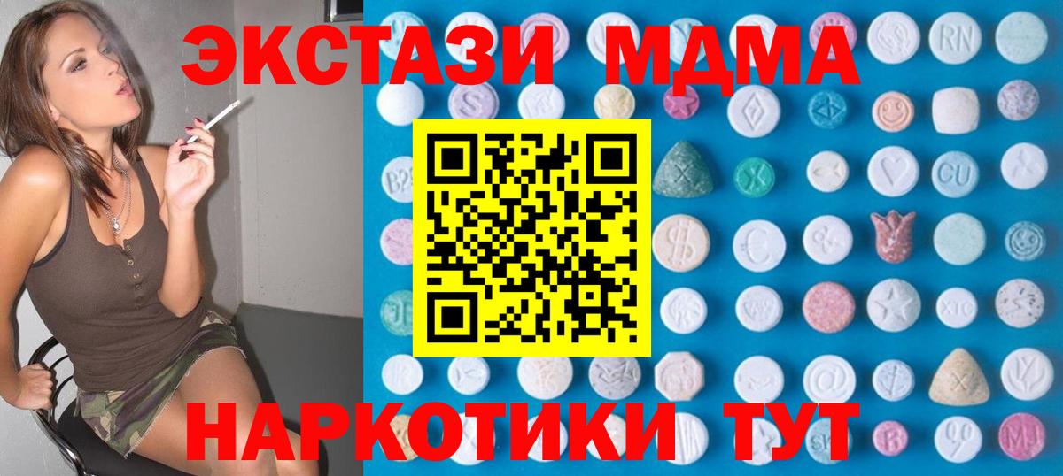 Амфетамин Долгопрудный