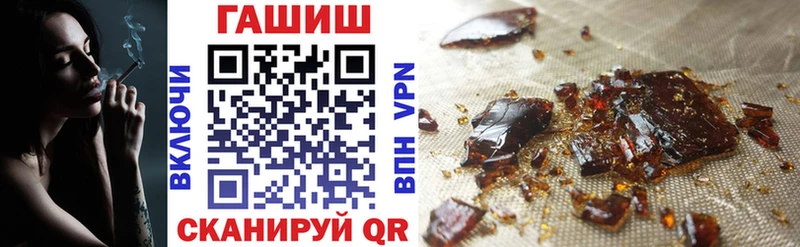 Гашиш хэш  Долгопрудный 