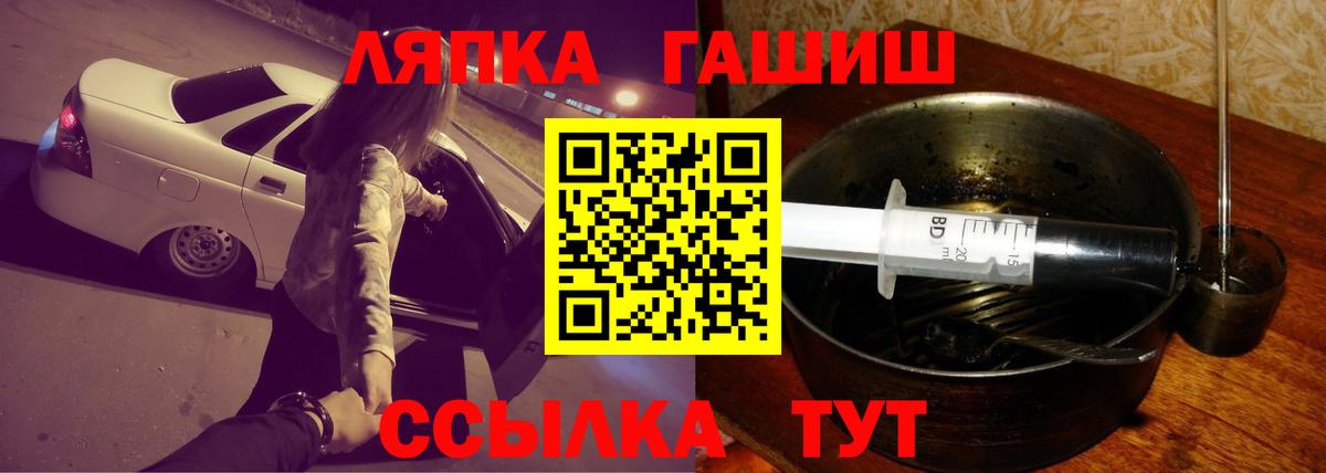 Гашиш hashish  ГАШИШ индика сатива  Вход с VPN  Долгопрудный 