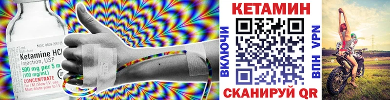 shop телеграм  Долгопрудный  КЕТАМИН VHQ 