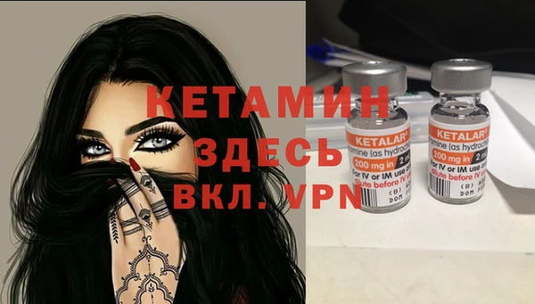 гидропоника Балахна