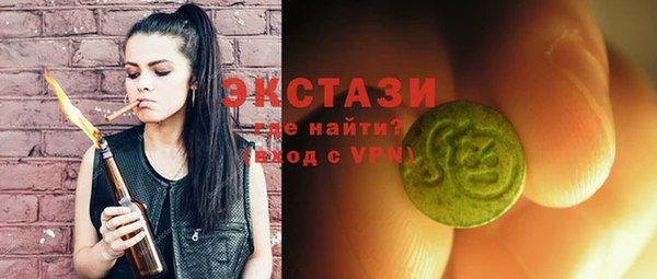 гидропоника Балахна