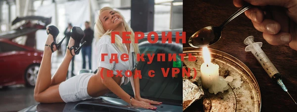 гидропоника Балахна