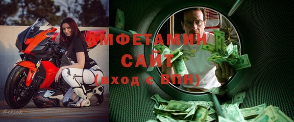 гидропоника Балахна