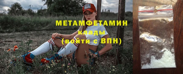 гидропоника Балахна