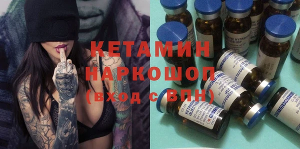 PSILOCYBIN Баксан