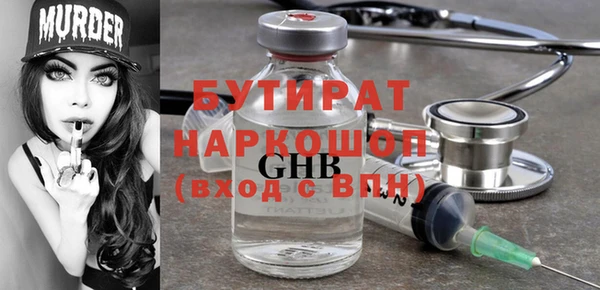 PSILOCYBIN Баксан
