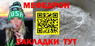 спайс Ливны
