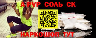 mdpv Лесосибирск