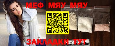 mdpv Лесосибирск