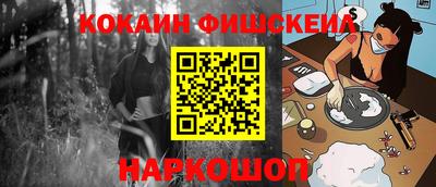 mdpv Лесосибирск