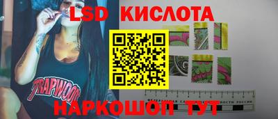 спайс Ливны