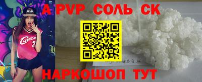 mdpv Лесосибирск