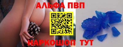спайс Ливны