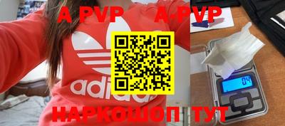 mdpv Лесосибирск