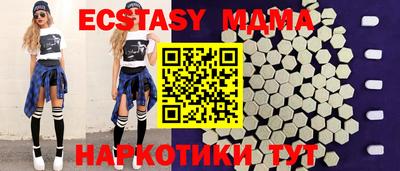mdpv Лесосибирск