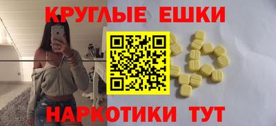 спайс Ливны