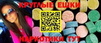спайс Ливны