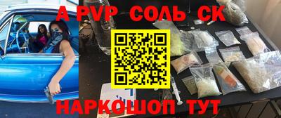 mdpv Лесосибирск