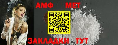спайс Ливны