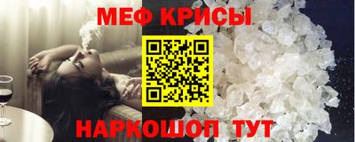 спайс Ливны