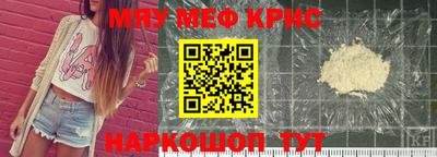 mdpv Лесосибирск