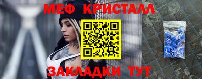 спайс Ливны