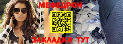 спайс Ливны