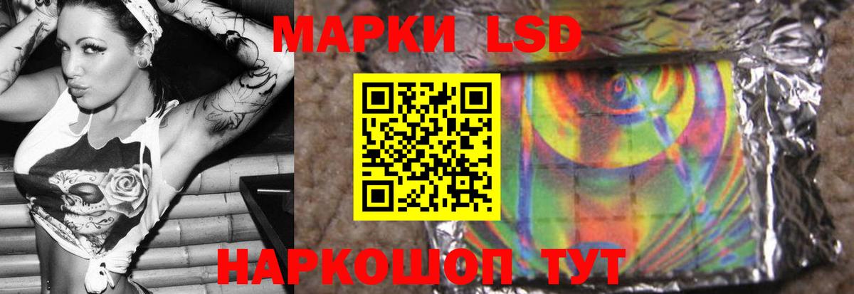 ЛСД экстази кислота Долгопрудный