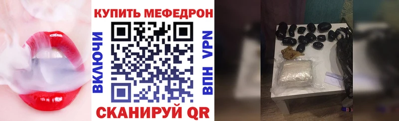 Мефедрон мяу мяу  Долгопрудный 