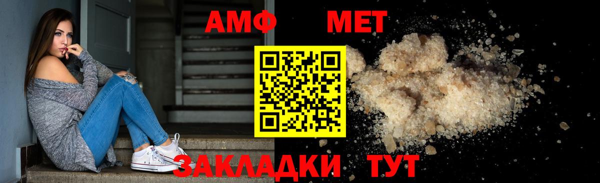 Долгопрудный  Метамфетамин Декстрометамфетамин 99.9%  Вход с VPN 