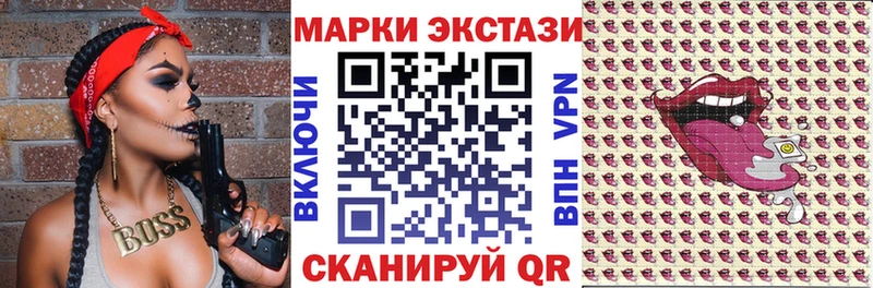 Марки N-bome 1500мкг  закладка  Долгопрудный 