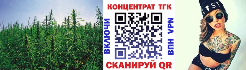 купить  цена  Долгопрудный  Дистиллят ТГК концентрат 