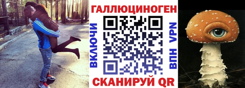Псилоцибиновые грибы Magic Shrooms  Долгопрудный 