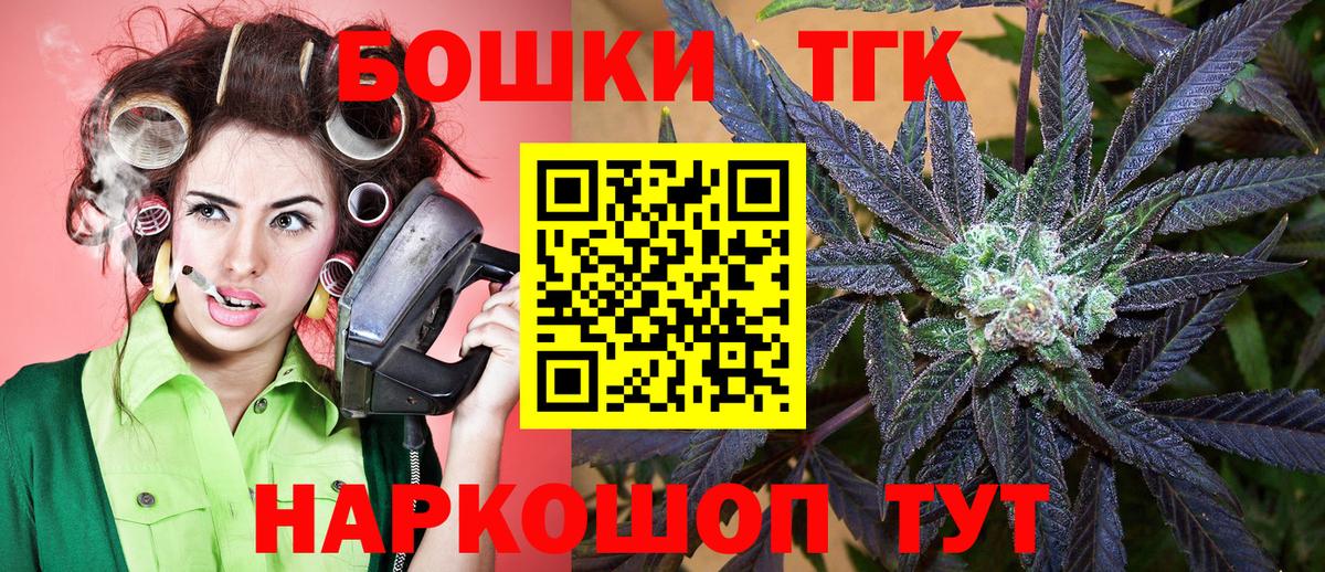 Бошки Шишки тримм  Шишки марихуана White Widow  Долгопрудный  Вход с VPN  Марихуана семена 